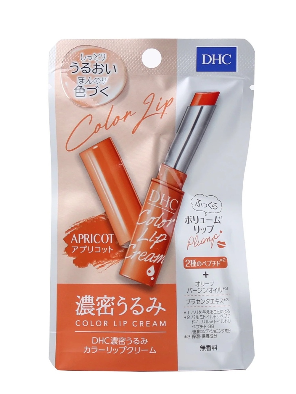 Viral DHC - Moisture Rich Color Lip Care Cream Balm South Korean Japanese makeup